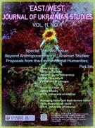 Cover of Beyond Anthropocentrism in Ukrainian Studies: Proposals from the Environmental Humanities; Part 1, Volume 11, Number 1, 2024, pp. 3-133, East/West
