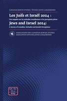 Couverture du numéro 'Les Juifs et Israël 2024 : une enquête sur les attitudes canadiennes et les perception juives' de la revue 'Canadian Jewish Studies / Études juives canadiennes'