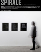 Couverture de Sacrer ou se taire : actualité de la censure, Numéro 256, printemps 2016, p. 3-89, Spirale